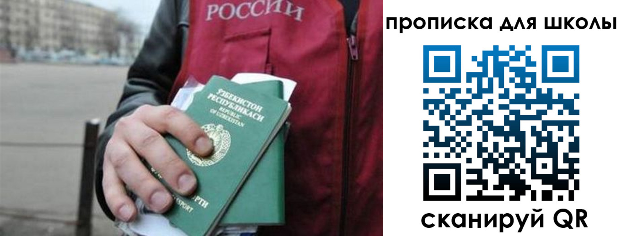 временная регистрация госуслуги в Курганской области