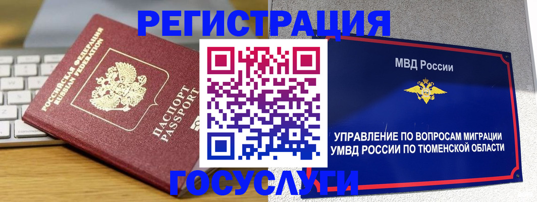 пропишу в квартире в Курганской области